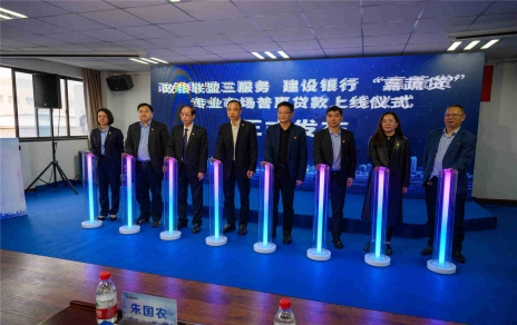 助推實(shí)體高質(zhì)量發(fā)展的新舉措  “嘉蔬貸”產(chǎn)品上線，在全省乃至全國(guó)走在前列！