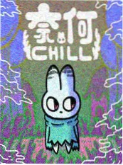雾隐之城 短剧封面