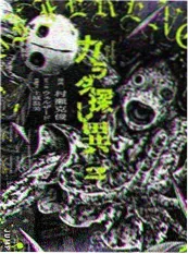 三分钟的告白 爱情短剧海报